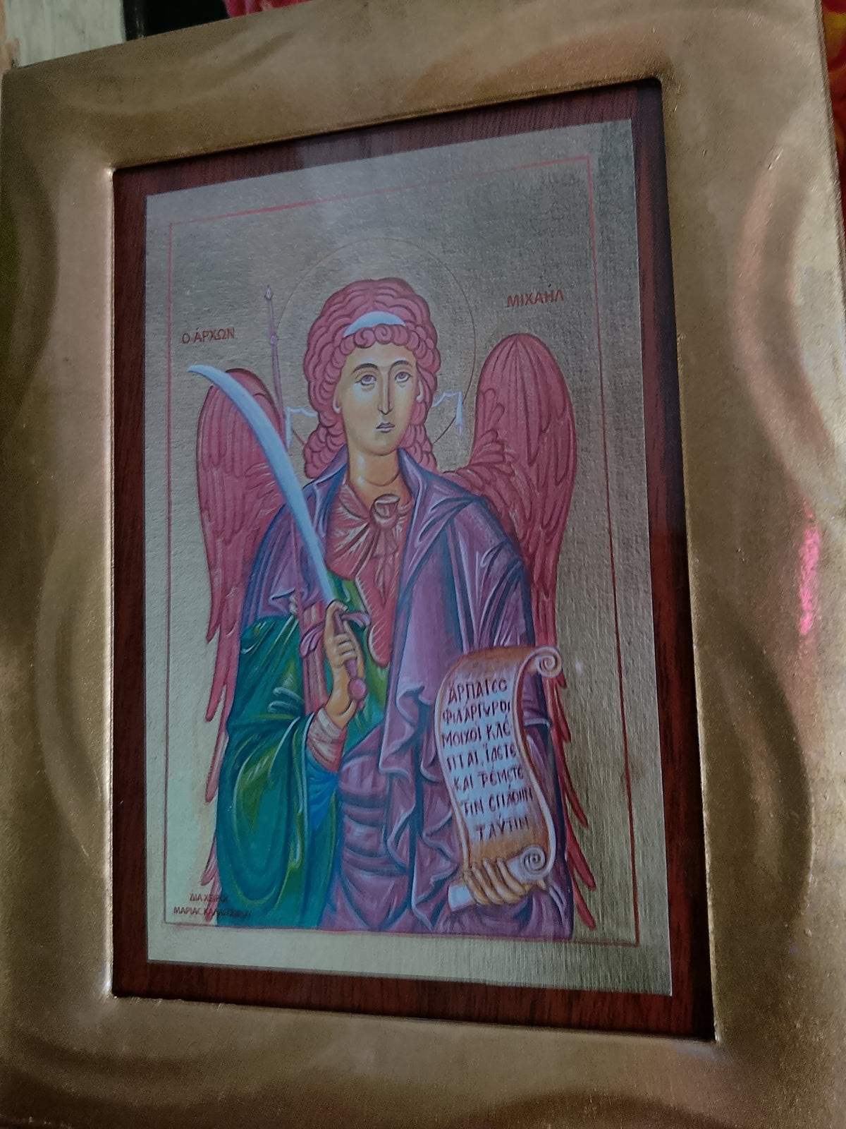 Byzantine Icon Mother Mary With Jesus And The Αrchangels
